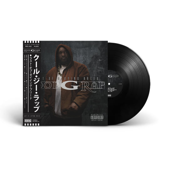 Last of A Dying Breed | Kool G Rap | RRC MUSIC CO.