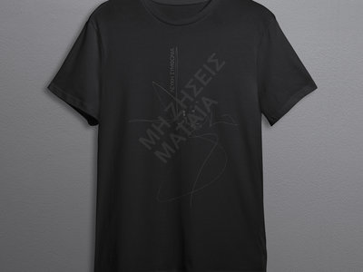 Mi Zisis Mataia Limited Edition Black T-Shirt main photo