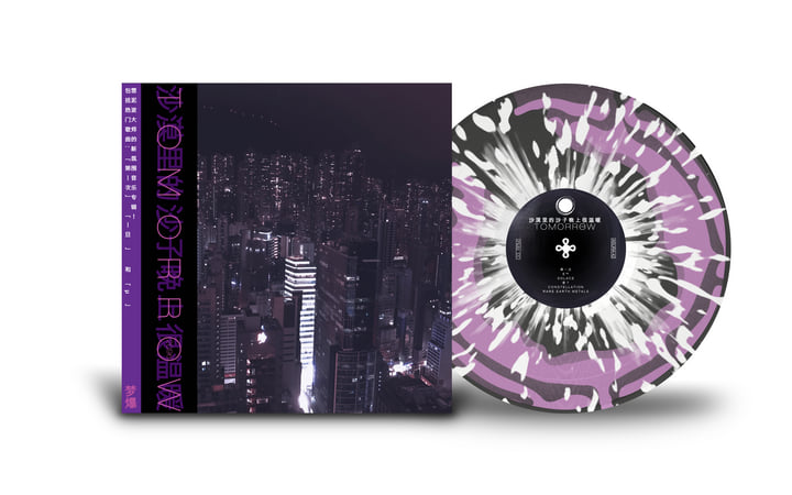 ashosm36j樣 專用 MOLA REVELATIONS CD Tomorrow, 2096 | 沙漠里的沙子晚上很温暖 | Needlejuice Records