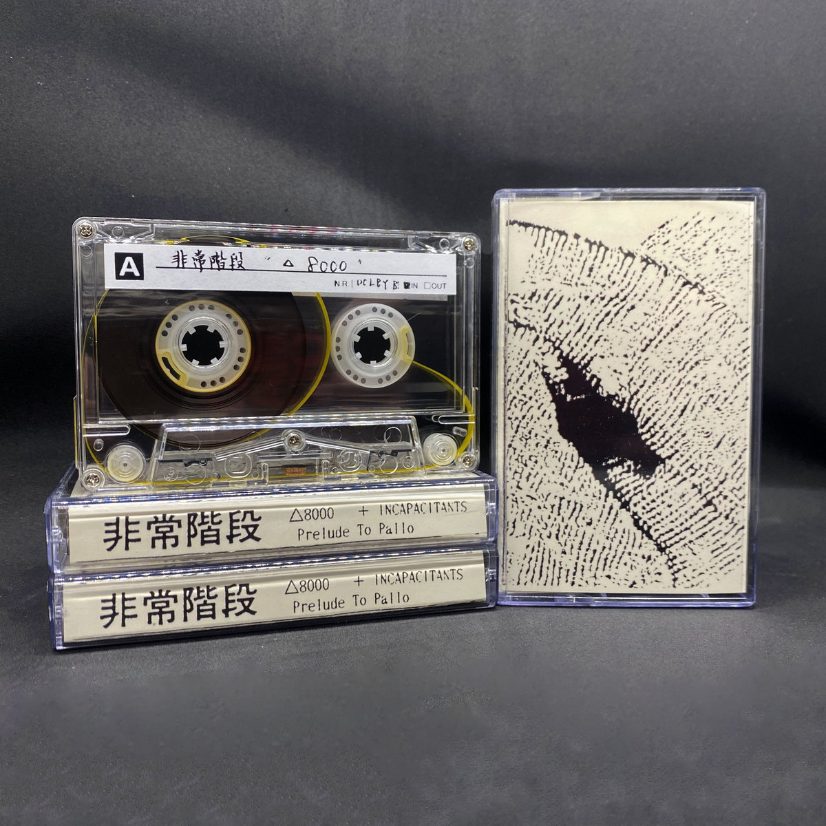 重音テト Comoilation CD lite to.flac 同人 CD Kasaneteto Comoilation by CDs 『lite to.flac』 - ASIAN WAVE