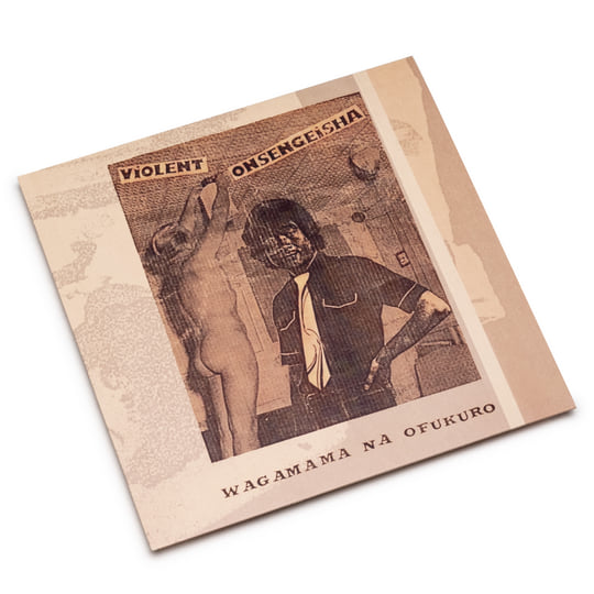 Wagamama Na Ofukuro | Violent Onsen Geisha | Urashima