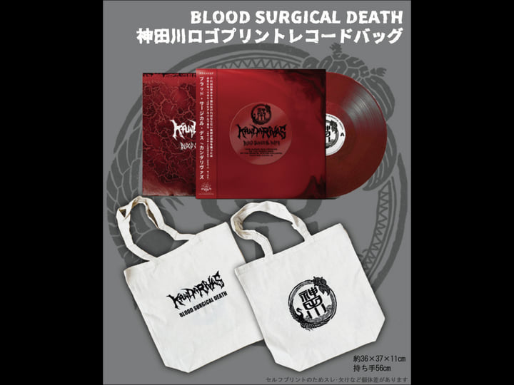 BLOOD SURGICAL DEATH | KANDARIVAS