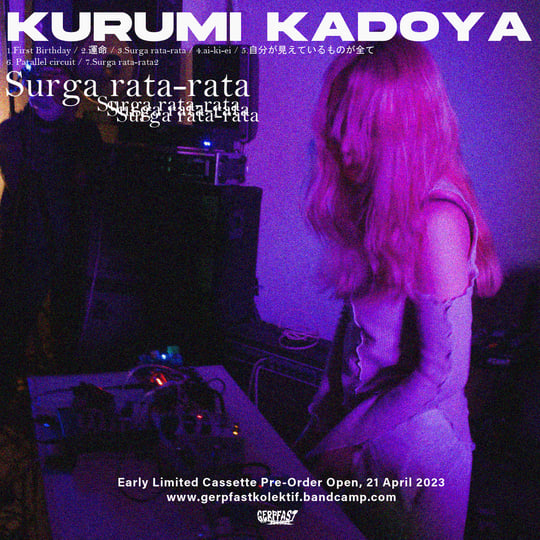 角矢胡桃 Kurumi Kadoya - Surga rata-rata Surga rata-rata | Kurumi Kadoya | Gerpfast Record