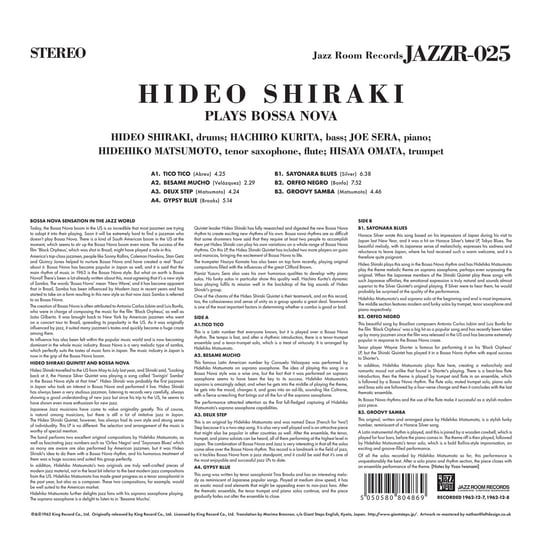 [レコード] HIDEO SHIRAKI plays Bossa Nova LP Plays Bossa Nova | Hideo Shiraki | SOUND FUJI