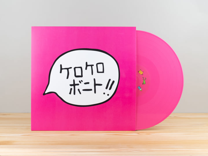 Kero Kero Bonito Graduation 青色レコード 卒業／ケロ・ケロ・ボニト Graduation／Kero Kero Bonito - YouTube
