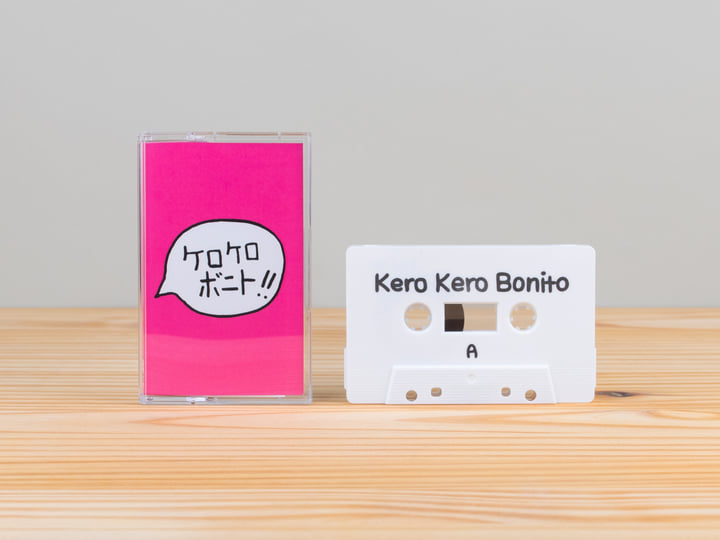 Intro Bonito (2023) | Kero Kero Bonito