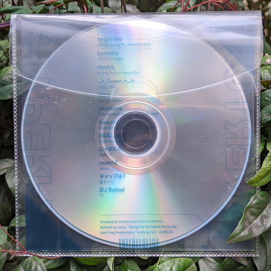 【同人CD】HYPERFLIP OVERTURE CD-R版 HYPERFLIP OVERTURE | Various Artists | Lost Frog Productions