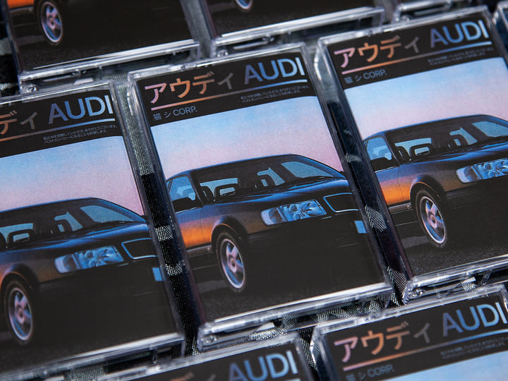 ア​ウ​デ​ィ​Audi | 猫 シ Corp. | Cityman Productions
