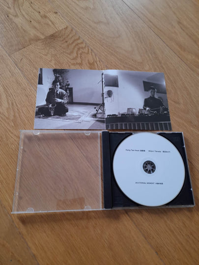 An Eternal Moment | Midori Takada, Kang Tae Hwan | NoBusiness Records