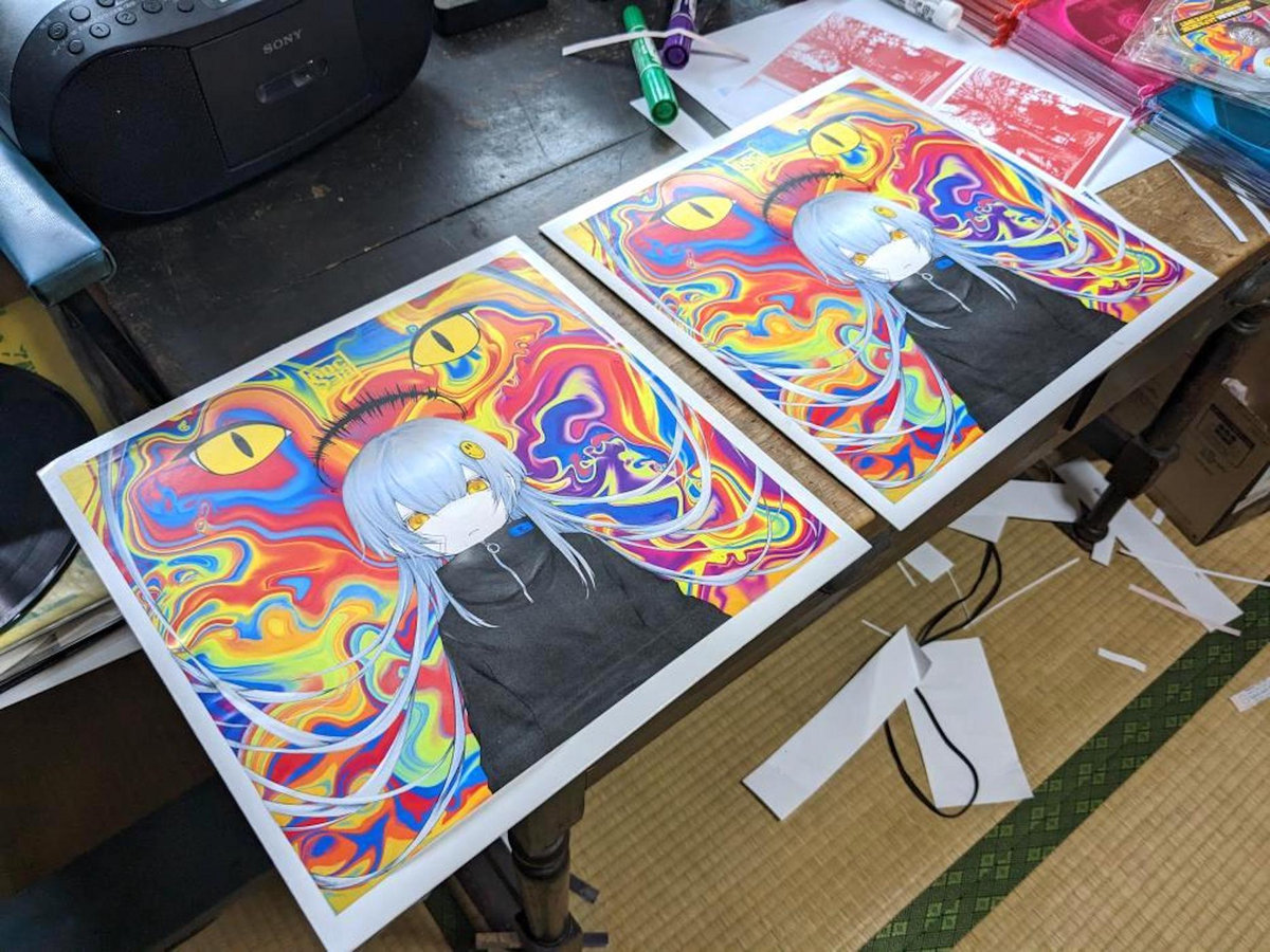 Maximum Japanese Acid House Rave Shit Vol.1 | CDR