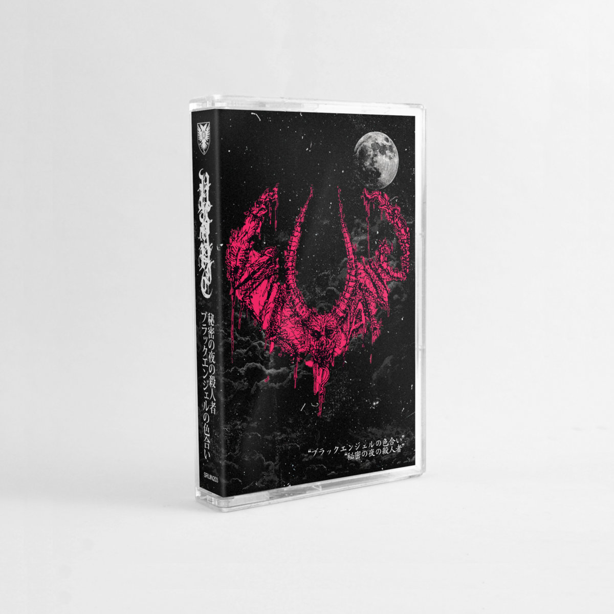 Angel Possessed & the Black Angel Slut | VULVANIC | Sentient Ruin