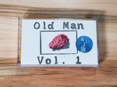 Old Man, Vol. 1 main photo
