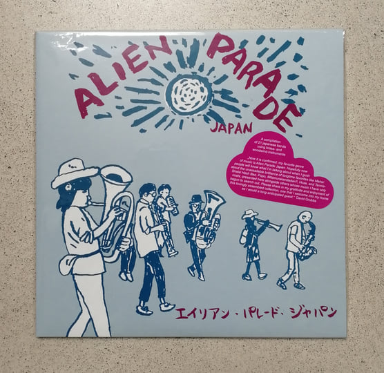 マヘル、テニスコーツ、ALIEN PARADE JAPAN アナログレコード a3947941017_5.jpg