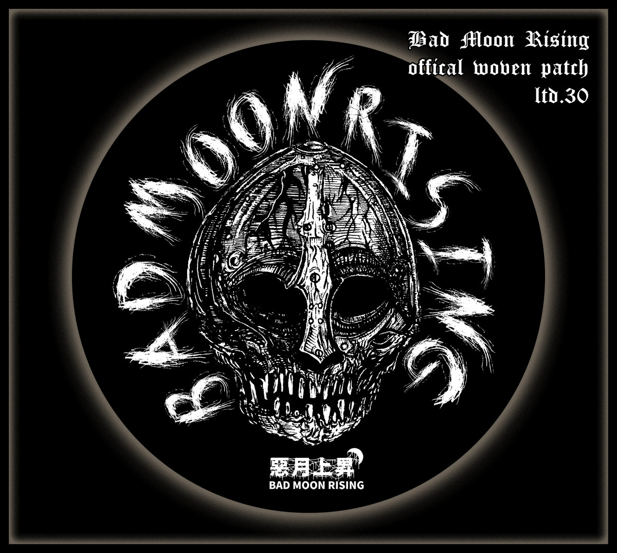 Bad Moon Rising 惡月上昇 logo woven patch | Bad Moon Rising