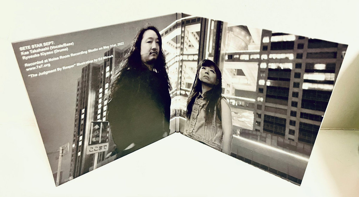 SETE STAR SEPT - The Judgment By Reaper / Underworld 2x7