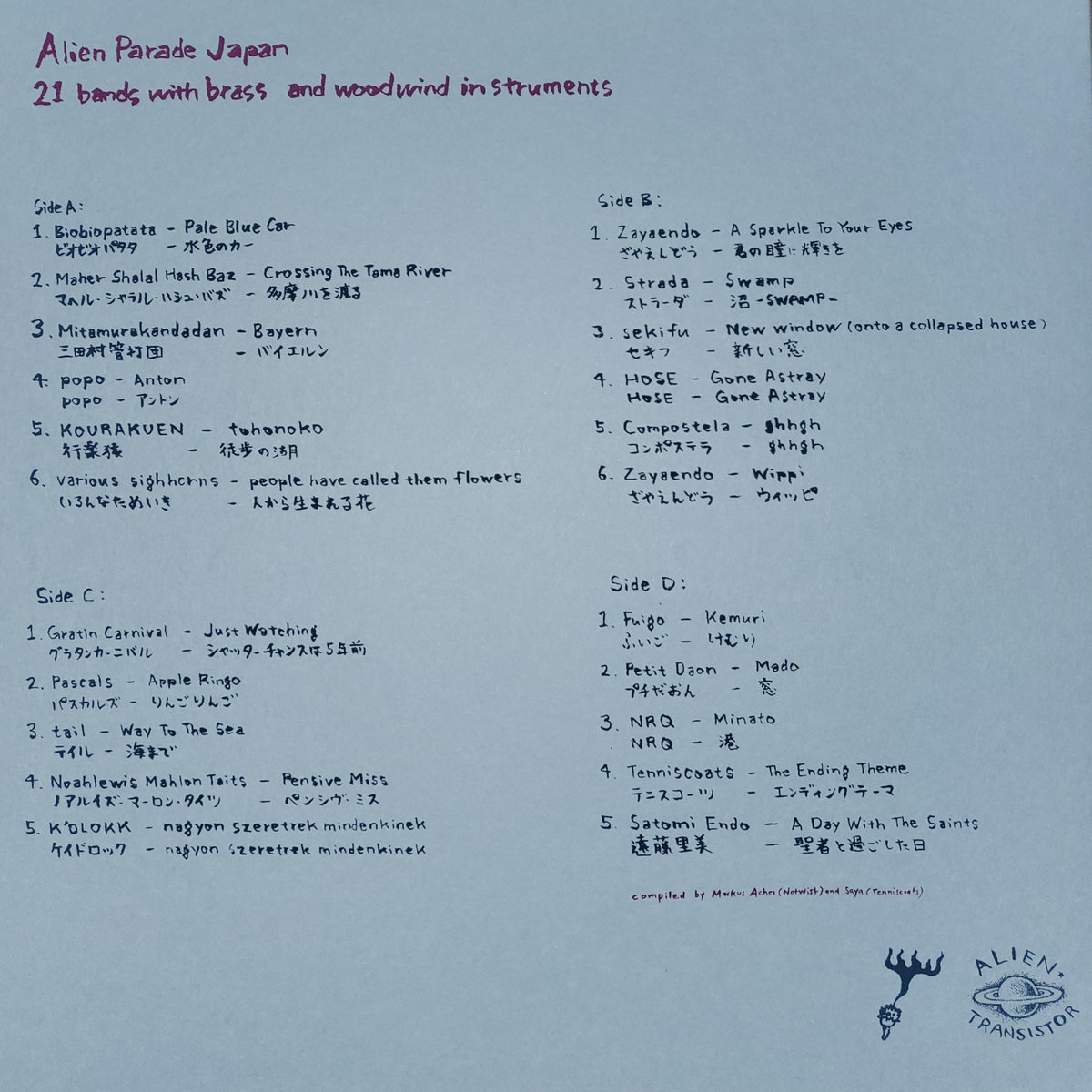 Alien Parade Japan | Various Artists | Alien Transistor