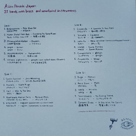 Alien Parade Japan | Various Artists | Alien Transistor
