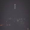 Yumi Zouma／willowbank LPレコード Willowbank | Yumi Zouma