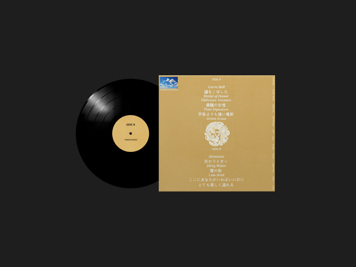 FIRESTARTER pyroglyphics