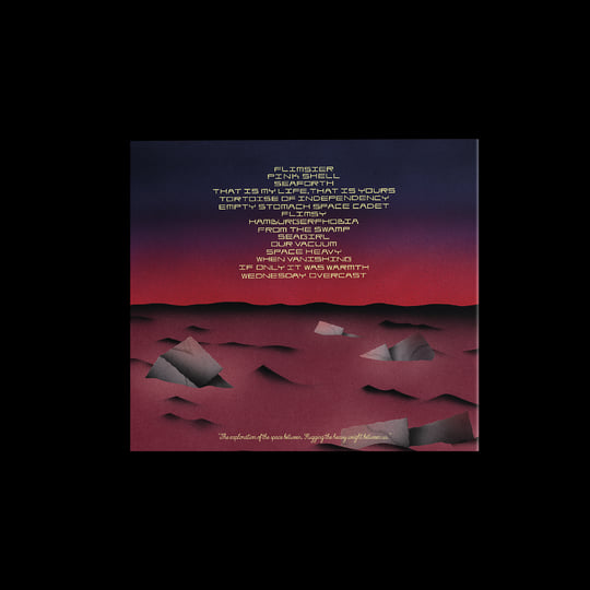 Space Heavy | King Krule