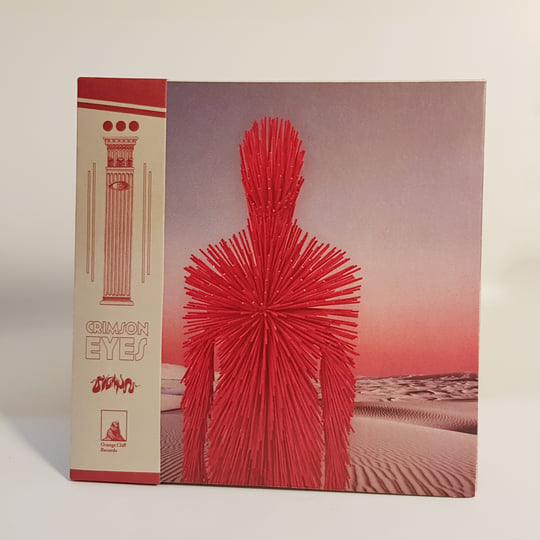 Gangs Back CD Lies ln Disguise James Gang | Spotify