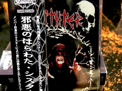 Sithter - Evil Fucker Cassette main photo