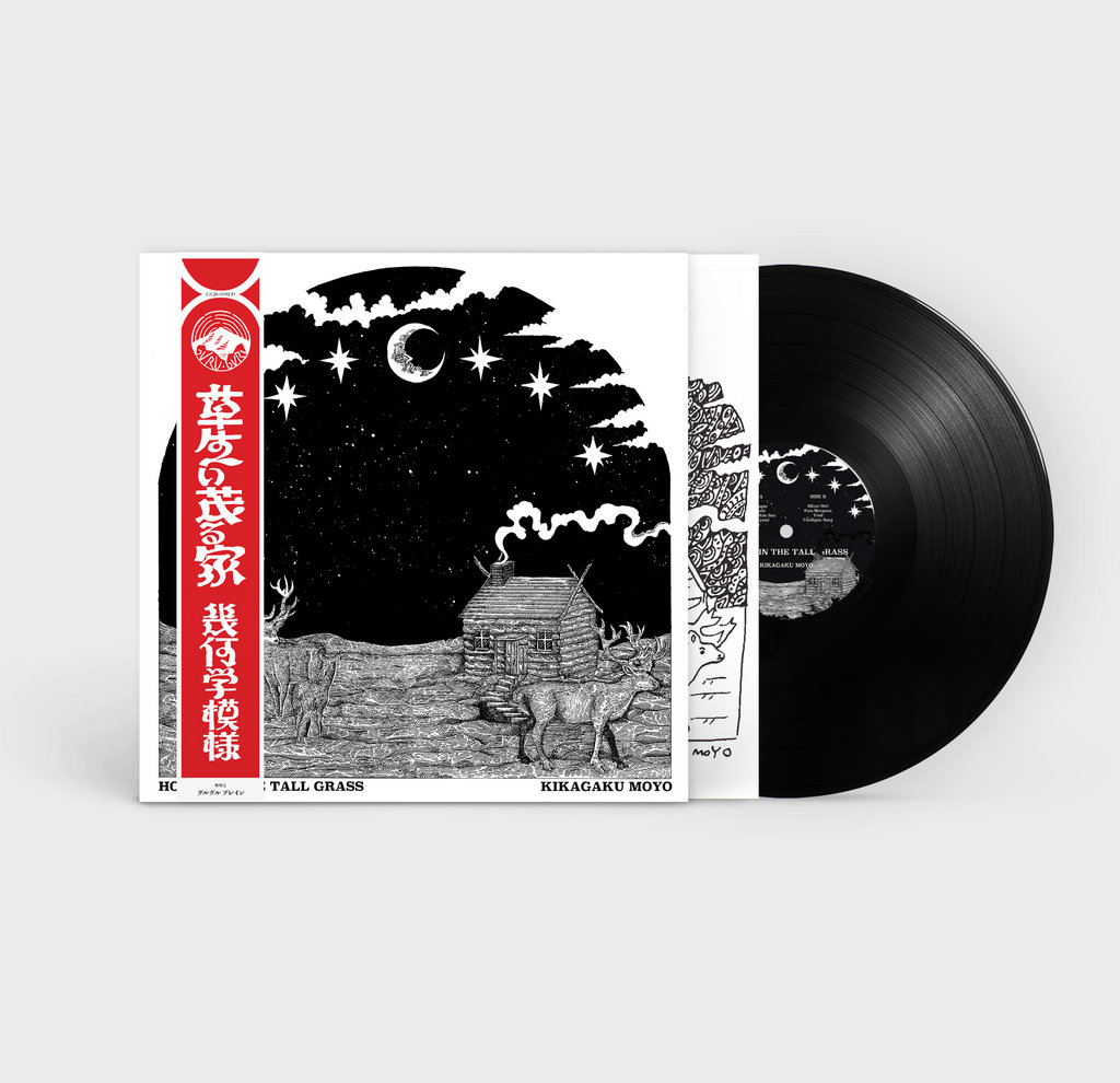 Kikagaku Moyo's Journey to the Center of the Mind | Bandcamp Daily