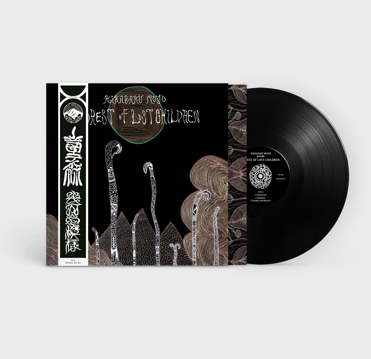 アート・デザイン・音楽 Creatures of the Dreamlands Creatures of the Dreamlands