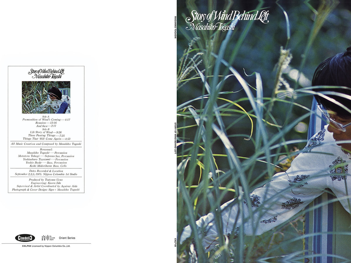 伊LP Masahiko Togashi Story Of Wind Behind Left CNLP68 Cinedelic Records 未開封 /00260 Story Of Wind Behind Left | Masahiko Togashi | Cinedelic