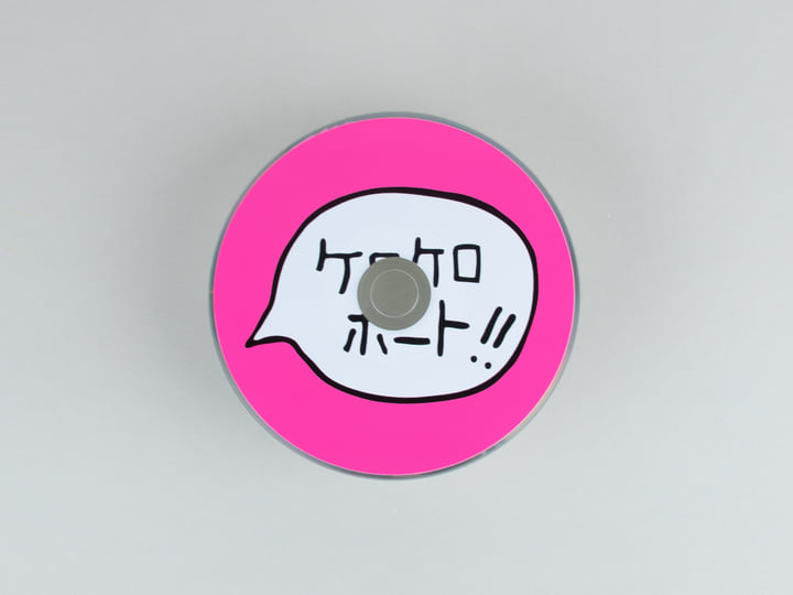 Intro Bonito (2023) | Kero Kero Bonito