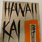 B_kaiju thumbnail