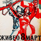 asylumarchive thumbnail