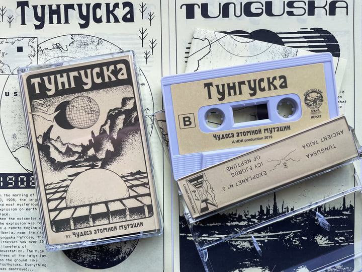 HDK 42 † Tunguska | THE WONDERS OF ATOMIC MUTATION | Heimat Der