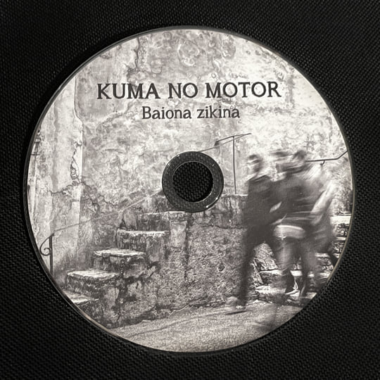 その他 motto_kuma LOST Limited Edition Amazon.com: Zerozaki Hitoshiki No Ningen Kankei: Mutō Iori