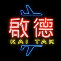 Kai Tak image