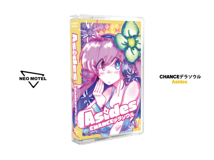 Asides | CHANCEデラソウル | ネオモーテル / Neo Motel