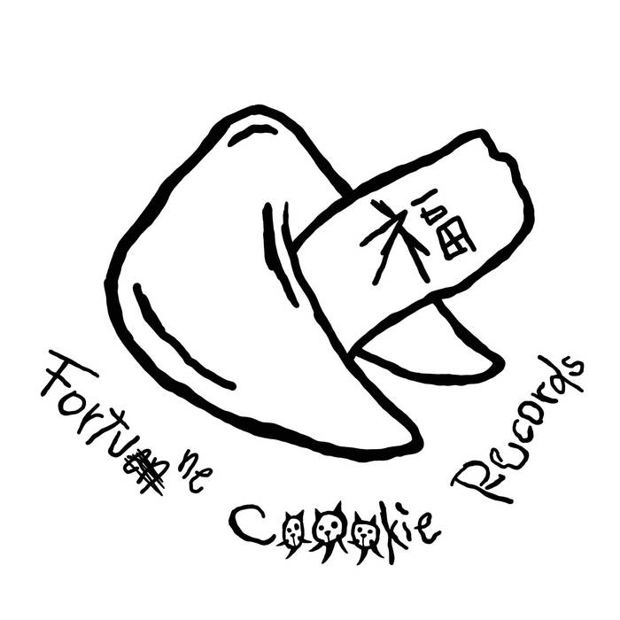 shhh, it's under my bed | Fortune Coookie Records