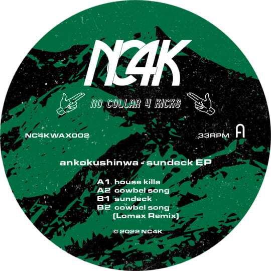 NC4KWAX002]sundeck EP | ankokushinwa | NC4K
