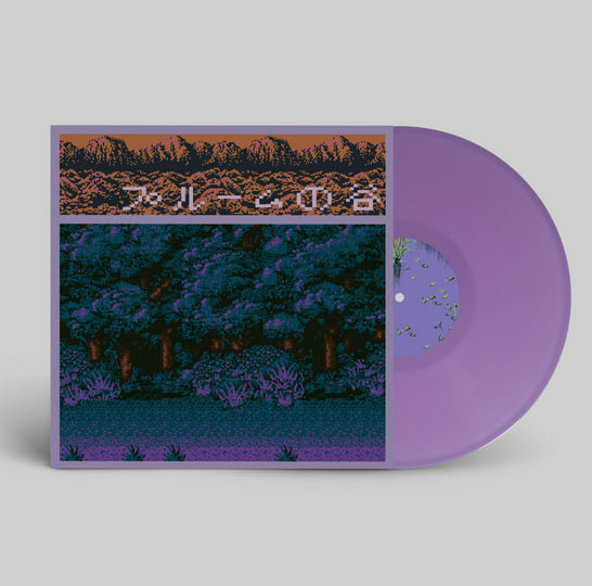 Plume Valley | Windows96