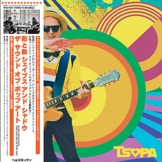 Shapes & Shadows | The Sound Of Pop Art / Chris Free & Sammie Kempers