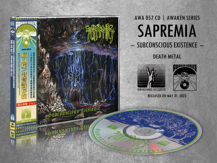 Subconscious Existence | SAPREMIA | Awakening Records