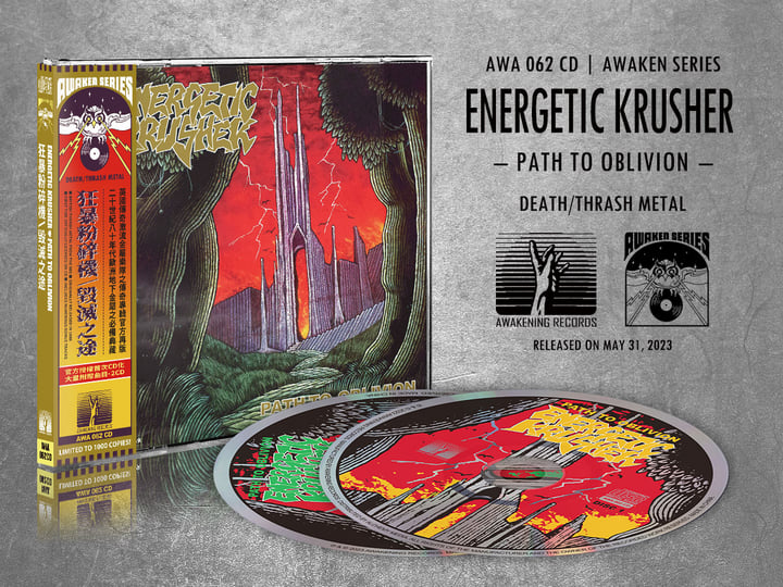 Path to Oblivion | ENERGETIC KRUSHER | Awakening Records