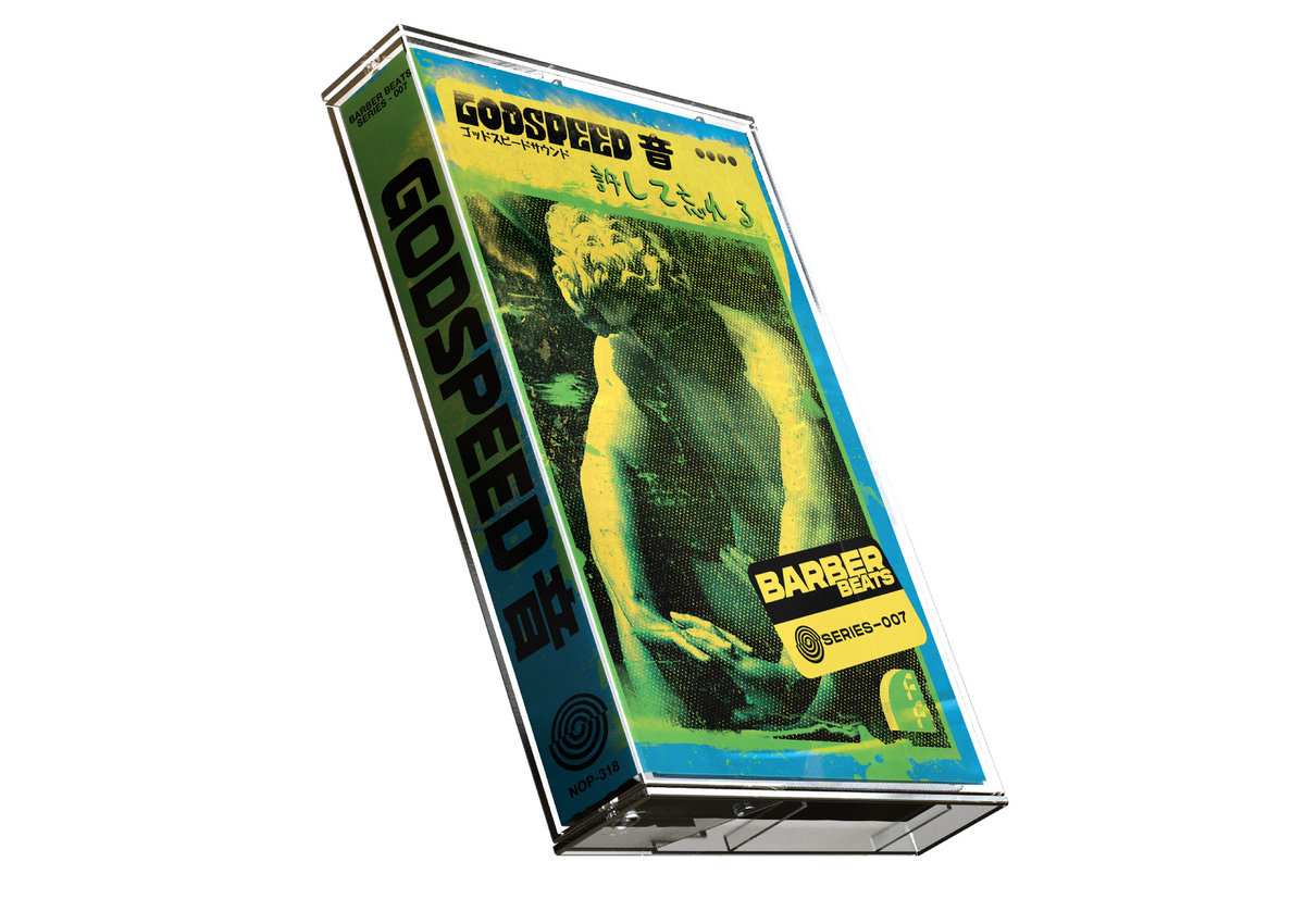 許して忘れる | GODSPEED 音 | NO PROBLEMA TAPES