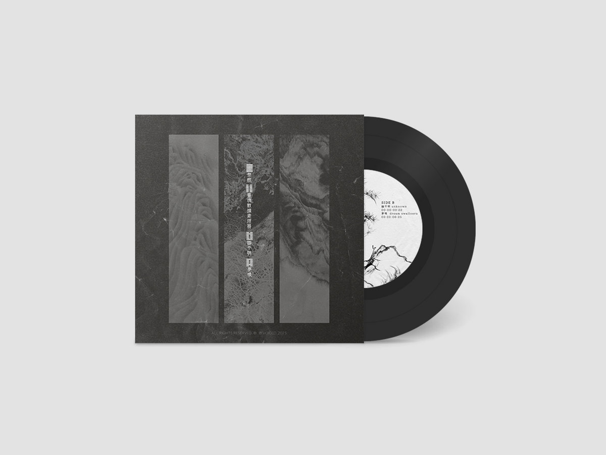 void(0) | Utsuki Riria 卯月璃亜