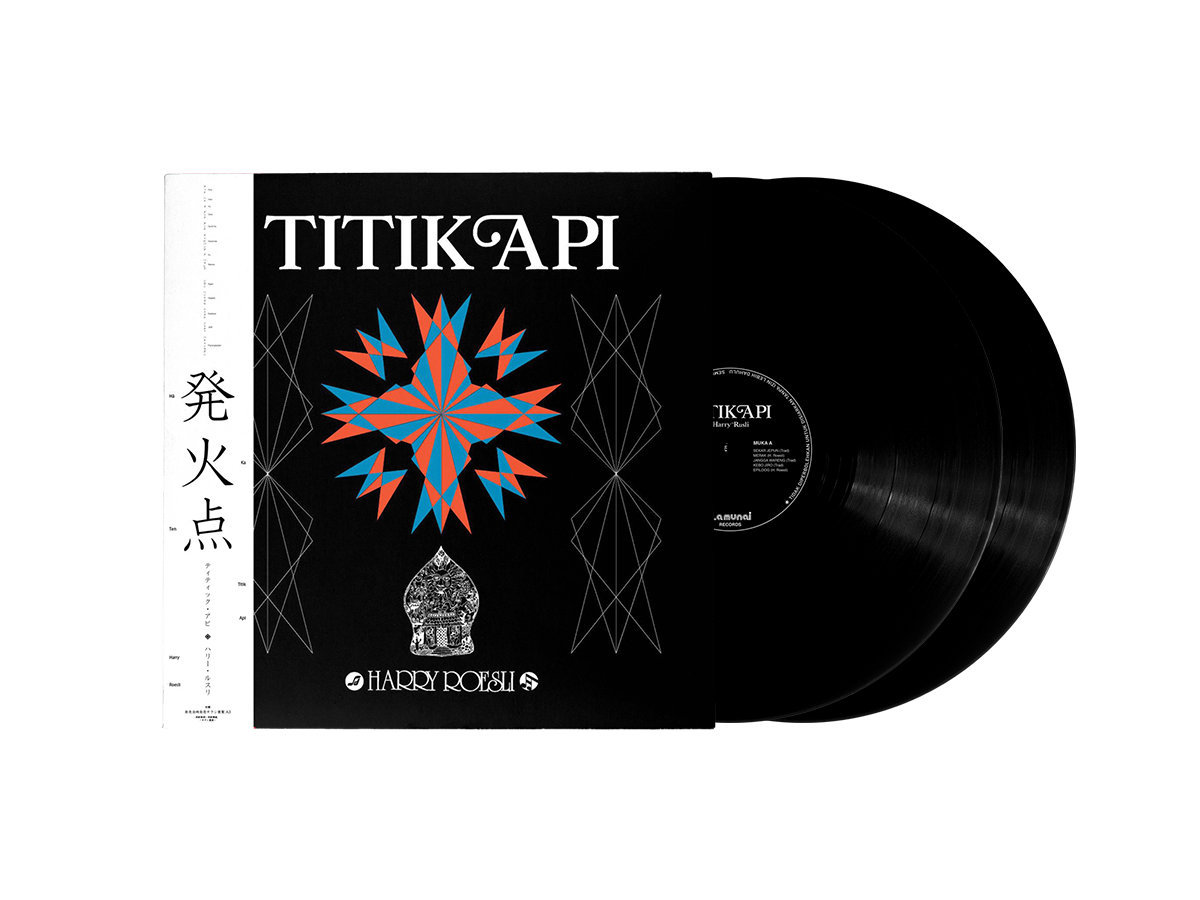 Harry Roesli / Titikapi (2LP) レコード　廃盤 0019106100_10_658c923e-77bd-