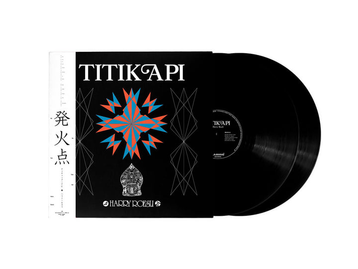 Harry Roesli / Titikapi (2LP) レコード　廃盤 Titik Api | Harry Roesli Gang
