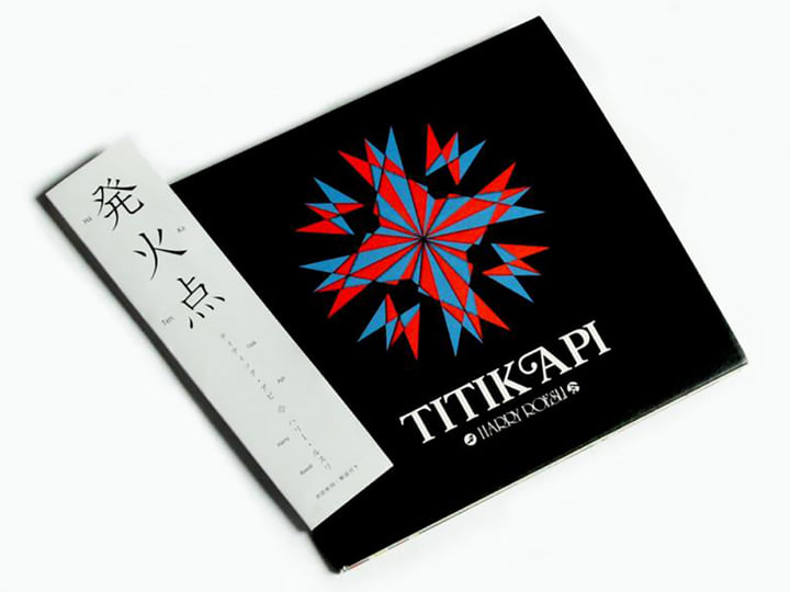 Harry Roesli / Titikapi (2LP) レコード　廃盤 0019106100_10_658c923e-77bd-