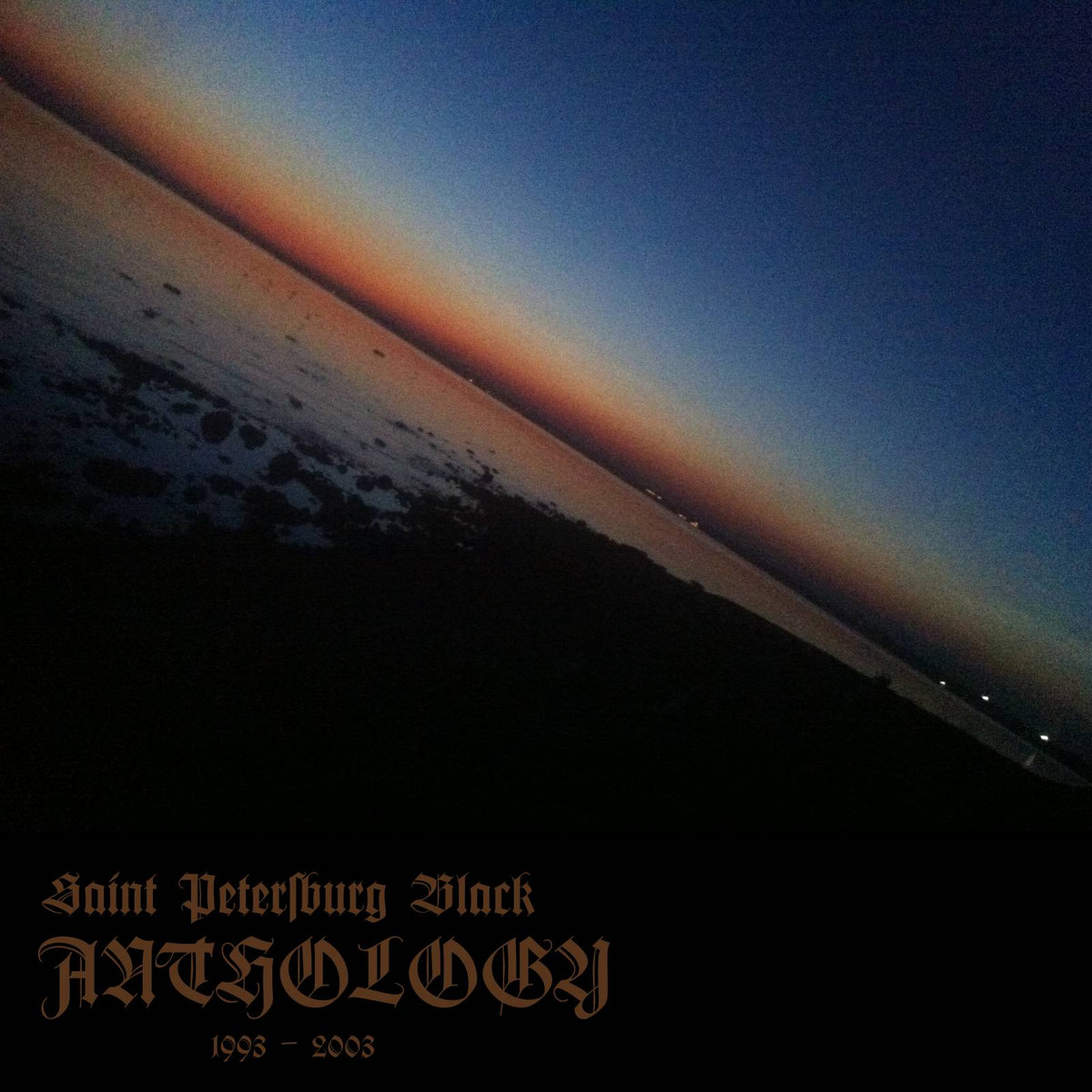 OCTINOMOS blackl ブラックメタル SINISTER STRAIN - BLACK 2LP/FLYKT/スウェーデンの鋭利かつ苛烈な