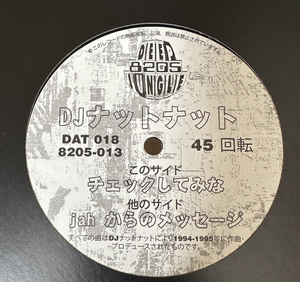 希少 unknown Japanese Label UNDER THE WARDOOR ロングスリーブ 長袖 
