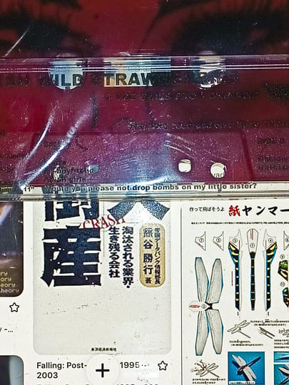 H-Bomb: Snippets of Casualties Of Narcissism: Cassette Single H-Bomb: Snippets of Casualties Of Narcissism: Cassette Single